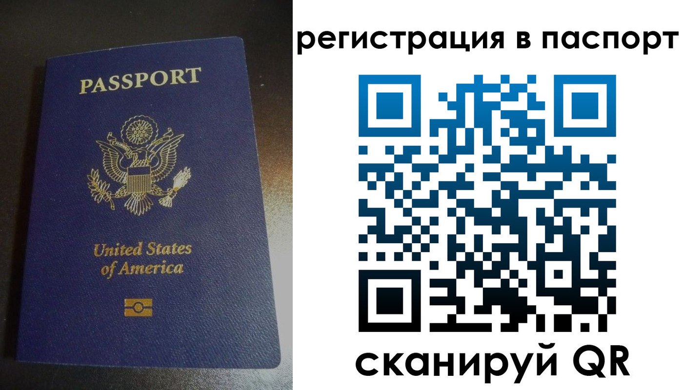 прописка от собственника в Кузнецке