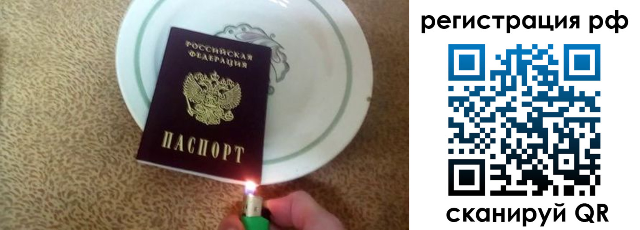 прописка в квартире в Кузнецке